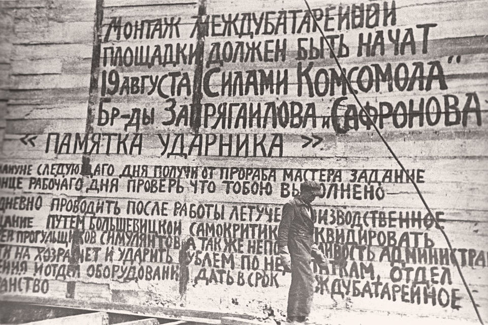 К началу войны промышленность СССР могла обеспечить около четверти потребности армии в высокооктановом топливе