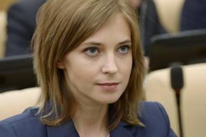 поклонская