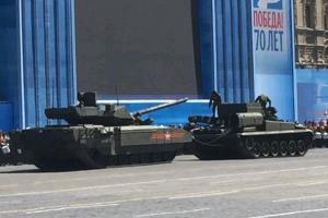 армата