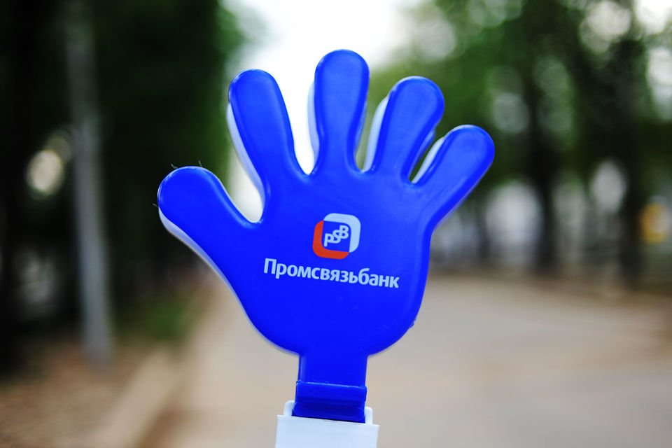 Промсвязьбанк готов и дальше покупать свои облигации