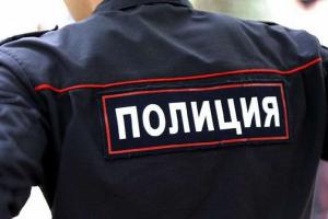 полиция