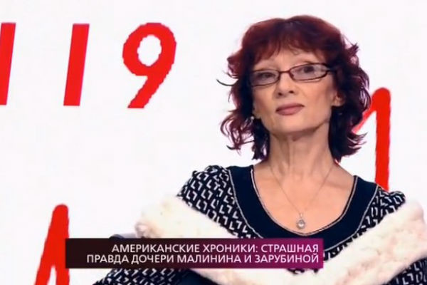 Ольга Зарубина Ольга Зарубина