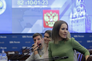 Ксения_Собчак