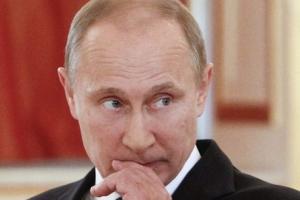Путин