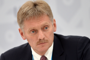 Песков