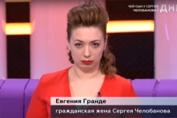 Евгения обижена на гражданского мужа Евгения обижена на гражданского мужа