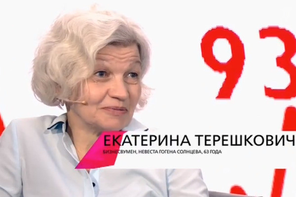 Женщина рада, что познакомилась с Гогеном Женщина рада, что познакомилась с Гогеном