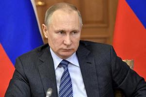 Путин