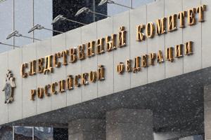 СК_РФ