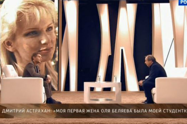 Астрахан с теплотой вспоминает погибшую супругу Астрахан с теплотой вспоминает погибшую супругу