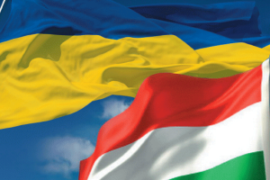 Венгрия_Украина