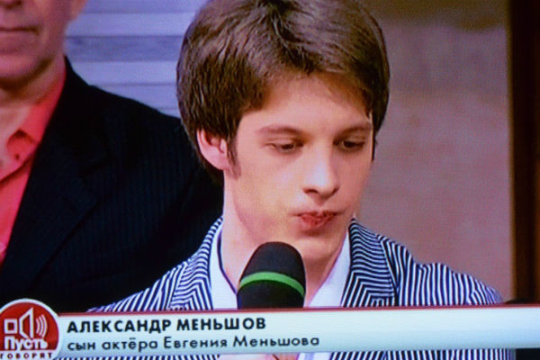 Александр, сын Евгения Меньшова, 2012 год Александр, сын Евгения Меньшова, 2012 год