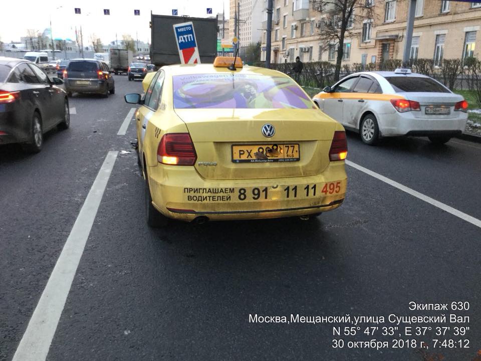 Почему ездить на московском такси небезопасно