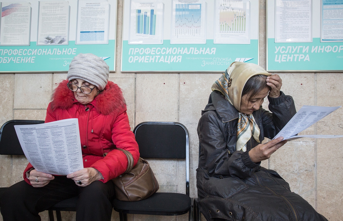 Россияне больше не верят в свое светлое финансовое будущее