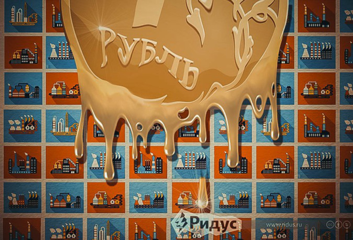 Рубль уходит в туман