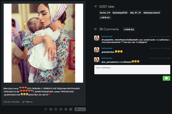 Поклонники поздравляют звезду Поклонники поздравляют звезду