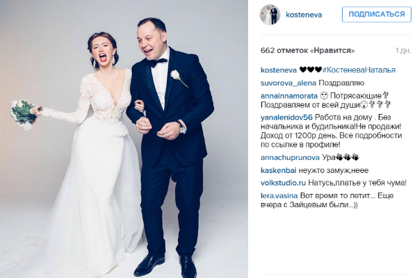Теперь актриса наслаждается замужеством Теперь актриса наслаждается замужеством