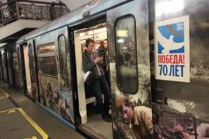 В московском метро обнаружился антиукраинский агитпоезд