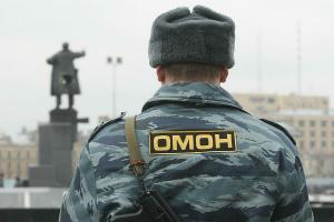 ОМОН