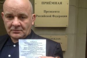 Один из районов Москвы захотел отделиться и стать республикой