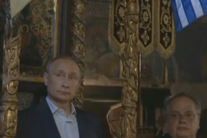 путин на афоне