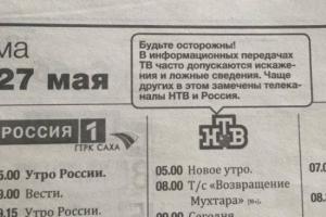 Якутск вечерний