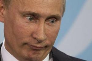 путин