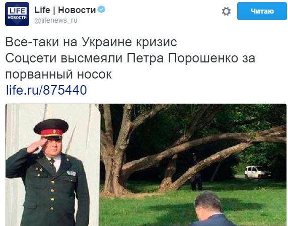 Порошенко и носок