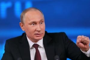 путин