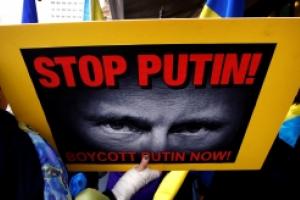 стоп-путин