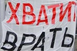 Население_России_деградировало