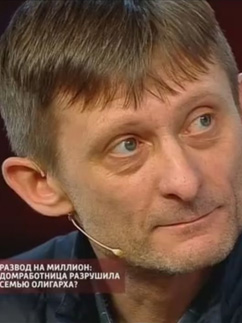 Сергей Разин Сергей Разин