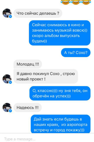 «Только еще 10 часов назад был онлайн... Ну как же так. И в последний раз», - написала знакомая Сергея «Только еще 10 часов назад был онлайн... Ну как же так. И в последний раз», - написала знакомая Сергея
