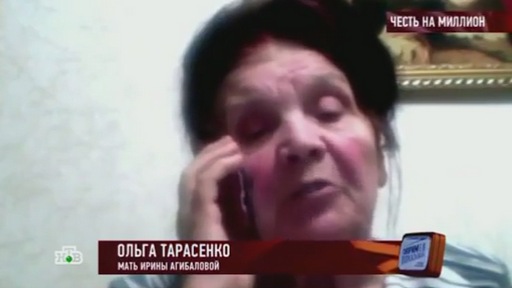 Оксана Тарасенко, мама Ирины Агибаловой Оксана Тарасенко, мама Ирины Агибаловой