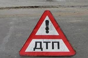ДТП