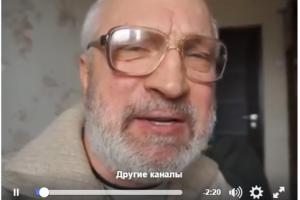 ватник