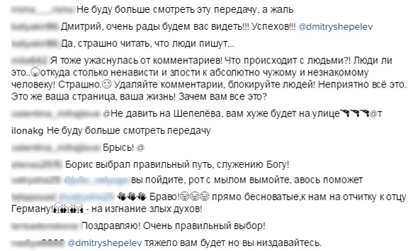 Комментарии в микроблоге Дмитрия Шепелева Комментарии в микроблоге Дмитрия Шепелева