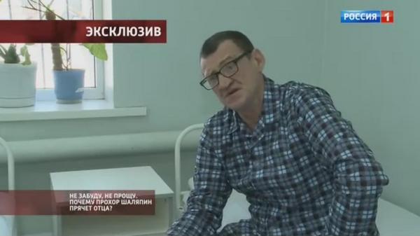 Отец Прохора Шаляпина Андрей Захаренков Отец Прохора Шаляпина Андрей Захаренков