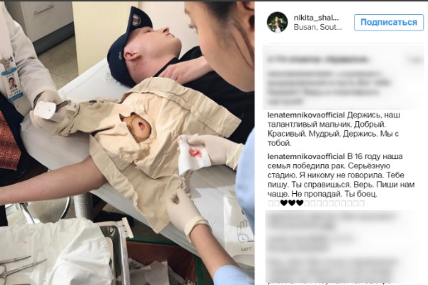 Лена поддержала Никиту в его борьбе Лена поддержала Никиту в его борьбе