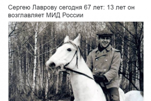 Лавров