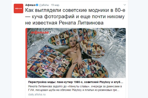 Рената участвовала в фотосессии в 1996 году Рената участвовала в фотосессии в 1996 году