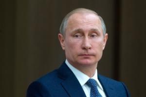путин