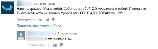 Поклонники Анастасии Шпагиной начали угрожать хирургу, к которому она обращалась Поклонники Анастасии Шпагиной начали угрожать хирургу, к которому она обращалась