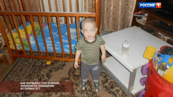 Две семьи Матвея Иванова хотят его вернуть Две семьи Матвея Иванова хотят его вернуть