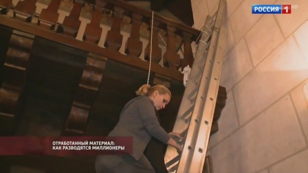 Женщина вынуждена подниматься в свою комнату с помощью стремянки Женщина вынуждена подниматься в свою комнату с помощью стремянки