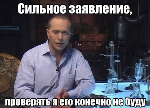 Одна из самых популярных фраз Сергея Дружко Одна из самых популярных фраз Сергея Дружко