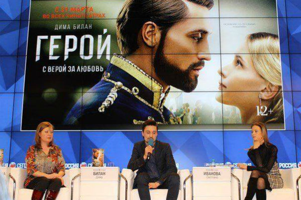Дима Билан неоднократно признавался, насколько важным для него стал фильм «Герой» Дима Билан неоднократно признавался, насколько важным для него стал фильм «Герой»