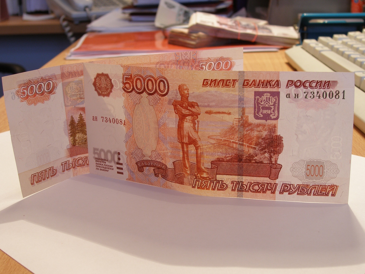 Займ 5000 рублей