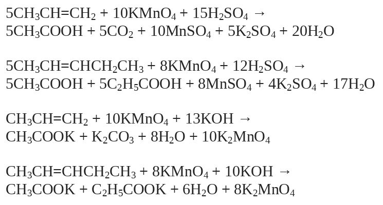 Kmno4 t уравнение реакции. Пропен kmno4 h2so4. Пропин kmno4 h2o. Kmno4 + h2. Пропилен kmno4 h2o.