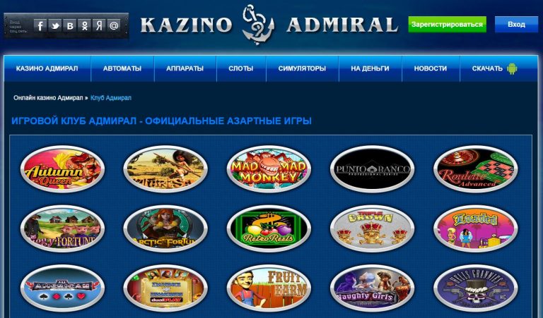 admiral casino club online